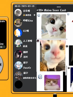 [だにまるstudio (だにまる)] 京也は夢で私を犯す | 我在梦中被京也侵犯了 [吗喽汉化组]_75__MP3