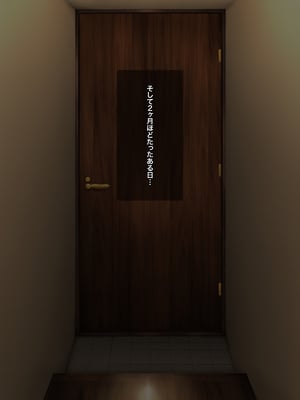 [大紙風船] 姪がHに目覚めたら_048_09_02