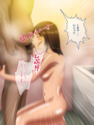 [大紙風船] 姪がHに目覚めたら_085_13_07