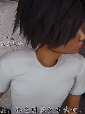 [见人就打]人情债偿还系统(重制版)_015