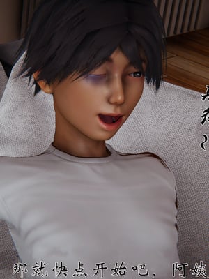 [见人就打]人情债偿还系统(重制版)_035