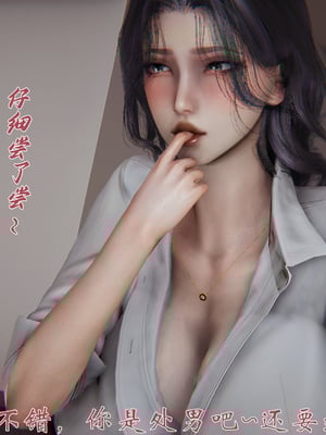 [见人就打]人情债偿还系统(重制版)_043
