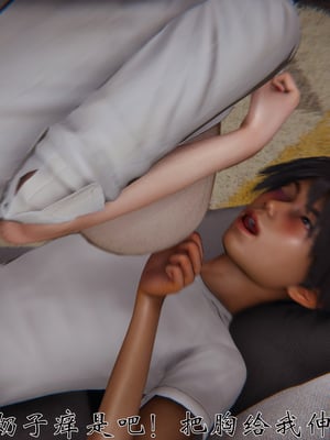 [见人就打]人情债偿还系统(重制版)_080