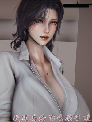 [见人就打]人情债偿还系统(重制版)_118
