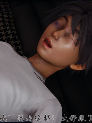 [见人就打]人情债偿还系统(重制版)_145