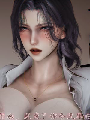 [见人就打]人情债偿还系统(重制版)_148