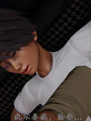 [见人就打]人情债偿还系统(重制版)_166