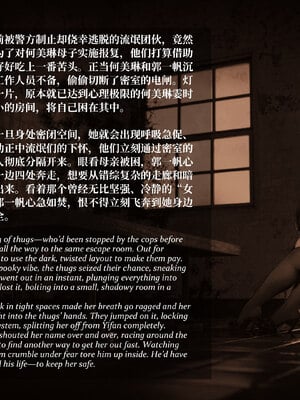 [Laputa] 淫母日记06 纯爱篇_005