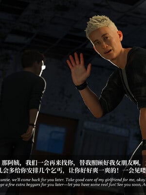 [Laputa] 淫母日记06 纯爱篇_054