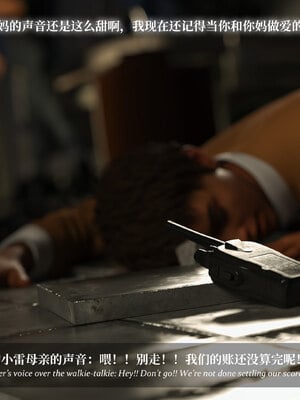 [Laputa] 淫母日记06 纯爱篇_056