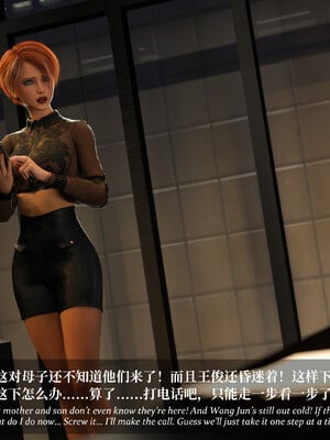 [Laputa] 淫母日记06 纯爱篇_057