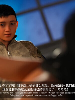 [Laputa] 淫母日记06 纯爱篇_069