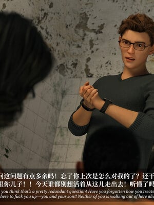 [Laputa] 淫母日记06 纯爱篇_108
