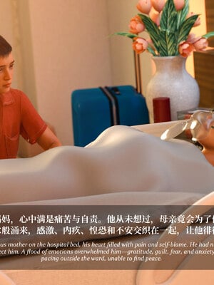 [Laputa] 淫母日记06 纯爱篇_155