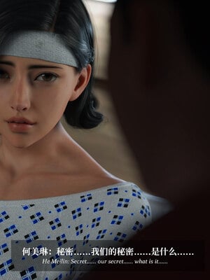 [Laputa] 淫母日记06 纯爱篇_172