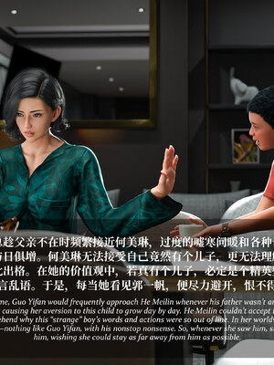 [Laputa] 淫母日记06 纯爱篇_186