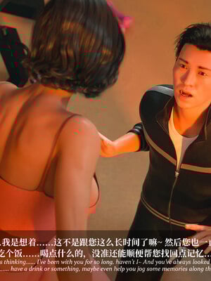 [Laputa] 淫母日记06 纯爱篇_207