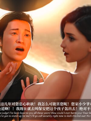 [Laputa] 淫母日记06 纯爱篇_211