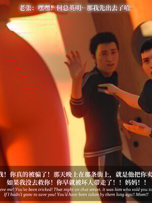 [Laputa] 淫母日记06 纯爱篇_213