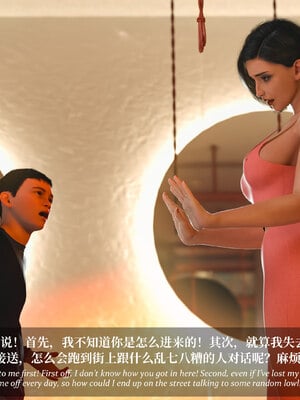 [Laputa] 淫母日记06 纯爱篇_214