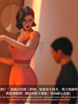 [Laputa] 淫母日记06 纯爱篇_219
