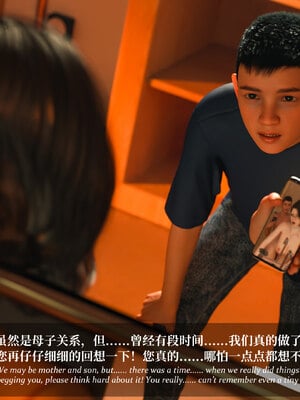 [Laputa] 淫母日记06 纯爱篇_231