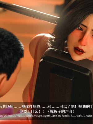 [Laputa] 淫母日记06 纯爱篇_253