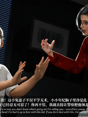 [Laputa] 淫母日记06 纯爱篇_268