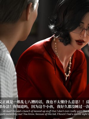[Laputa] 淫母日记06 纯爱篇_274