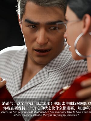 [Laputa] 淫母日记06 纯爱篇_275