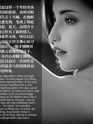 [Laputa] 淫母日记06 夺母篇_004