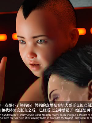 [Laputa] 淫母日记06 夺母篇_189
