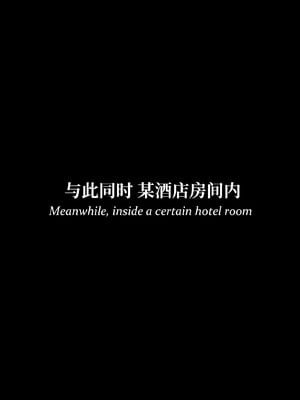[Laputa] 淫母日记06 夺母篇_205