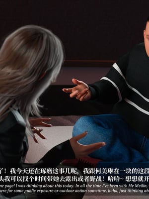 [Laputa] 淫母日记06 夺母篇_222
