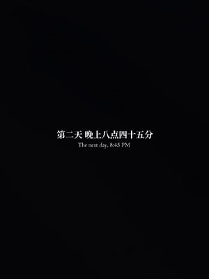 [Laputa] 淫母日记06 夺母篇_255