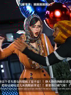 [Laputa] 淫母日记06 夺母篇_275