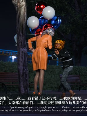 [Laputa] 淫母日记06 夺母篇_278