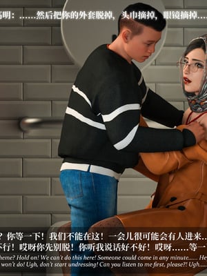 [Laputa] 淫母日记06 夺母篇_319