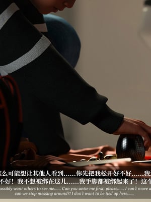 [Laputa] 淫母日记06 夺母篇_323
