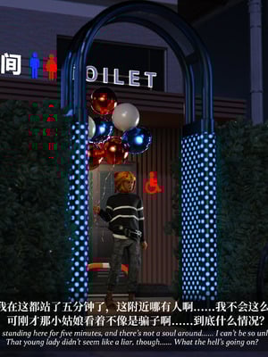 [Laputa] 淫母日记06 夺母篇_332