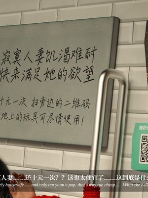 [Laputa] 淫母日记06 夺母篇_339