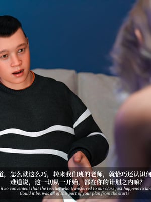 [Laputa] 淫母日记06 夺母篇_355