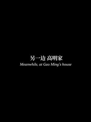[Laputa] 淫母日记06 夺母篇_454