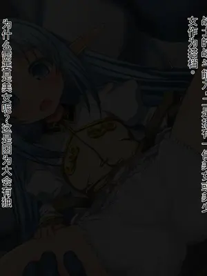 [Liberation (水澤)] なにもなかったよ 2 (ランス10) [中国翻訳]_002