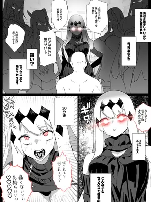 [ASAVA] 空母水鬼イチャラブ？連続中出し