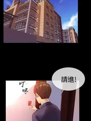 MY WIVES 淫蕩的妻子們 1-44話[完結]_001002