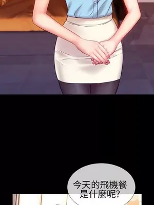MY WIVES 淫蕩的妻子們 1-44話[完結]_001003