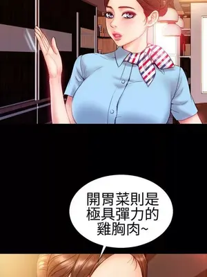 MY WIVES 淫蕩的妻子們 1-44話[完結]_001004