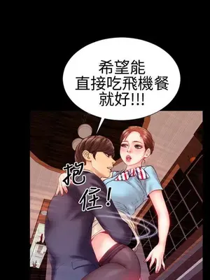 MY WIVES 淫蕩的妻子們 1-44話[完結]_001006