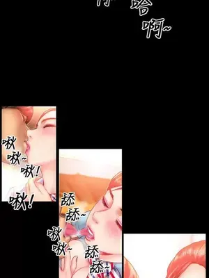 MY WIVES 淫蕩的妻子們 1-44話[完結]_001008